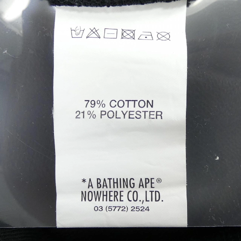 APPE Pants - Hàng hiệu Authentic 894063