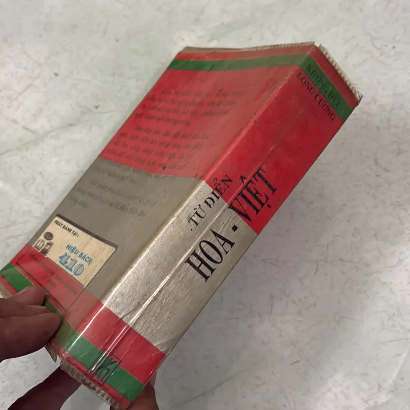 Từ điển hoa việt thông dụng - 1996s 1034082