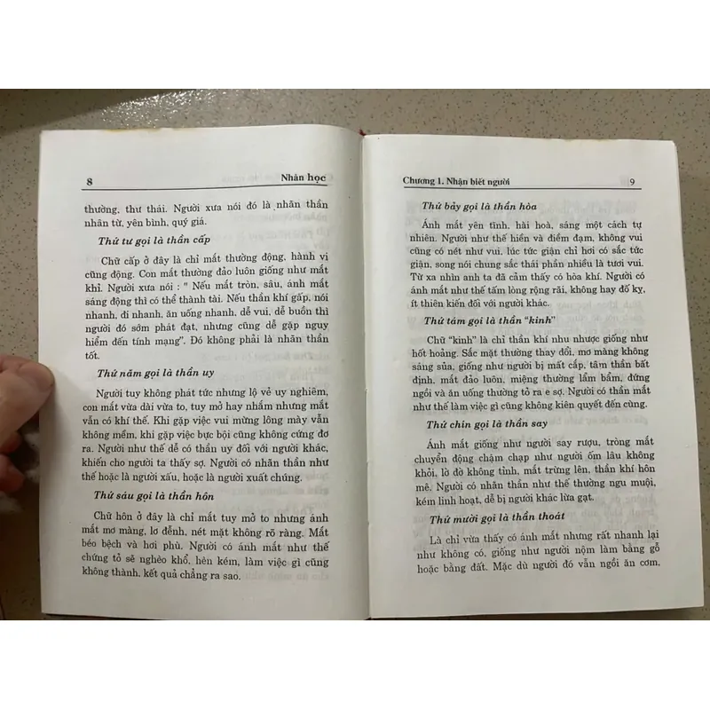 Nhân Học-Khê Minh 590412