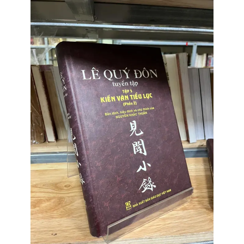 LÊ QUÝ ĐÔN TUYỂN TẬP- TẬP 5, PHẦN 2 KIẾN VĂN TIỂU LỤC 568548