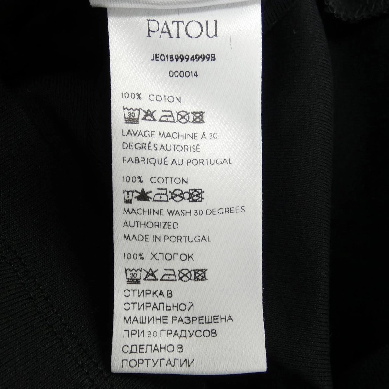 Áo tank top PATOU - Hàng hiệu Authentic 635825