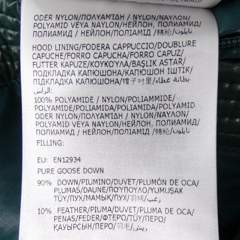 MONCLER MONCLER MAYA 70 Áo khoác lông - Hàng hiệu Chính hãng 892654