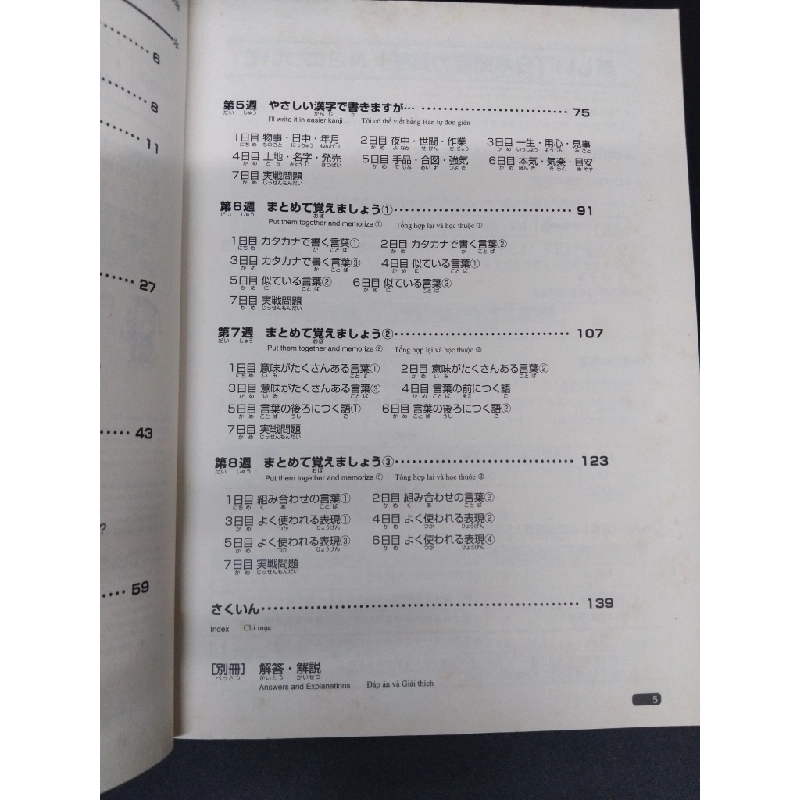 Luyện thi năng lực Nhật ngữ N2 TỪ VỰNG mới 70% ố vàng 2019 HCM1710 Sasaki Hitoko - Matsumoto Noriko HỌC NGOẠI NGỮ 546326