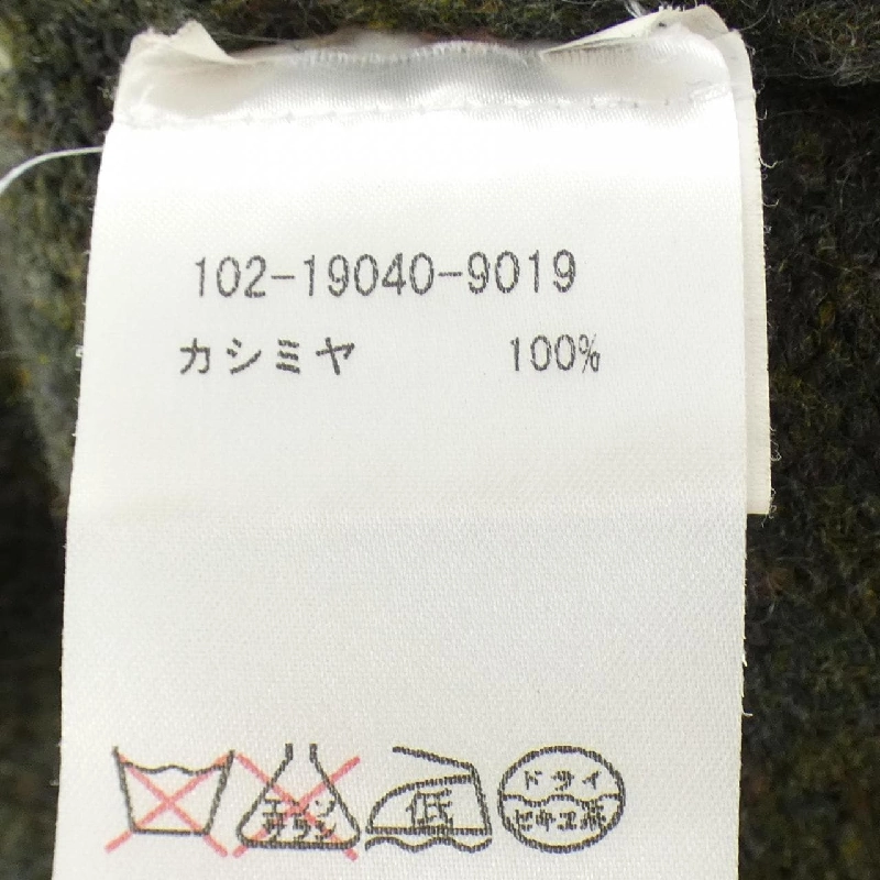 ETRO ニット - Hàng hiệu Authentic 817728