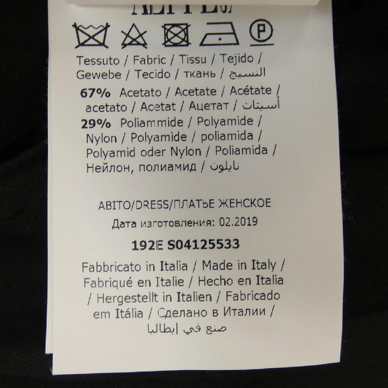 【Khuyến mãi】Áo khoác MOSCHINO COUTURE 636210