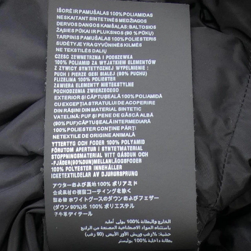 【Mã giảm giá】Áo khoác lông vũ PRADA 635328