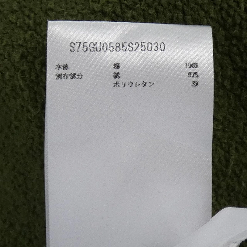 DSQUARED2 S75GU0585 Sweat - Hàng hiệu Chính hãng 816056