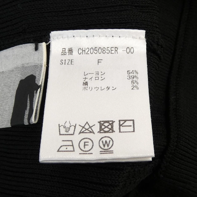 Chân váy Chaos - Hàng hiệu Authentic 813931