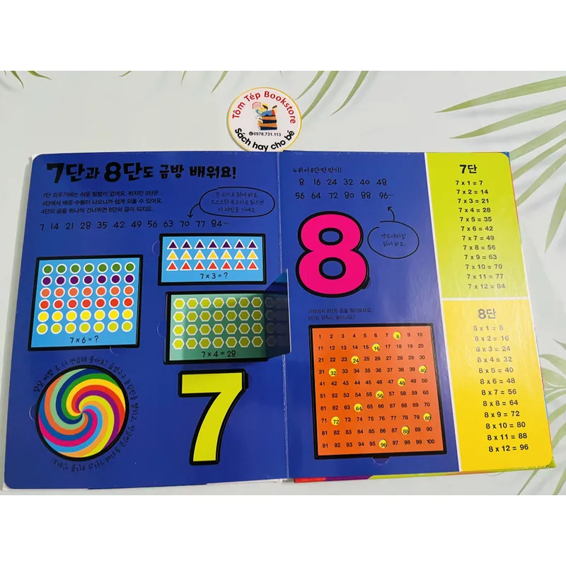 3D 입체 수학책 – Sách Toán Bảng Nhân 3D siêu đặc biệt của DK 717087