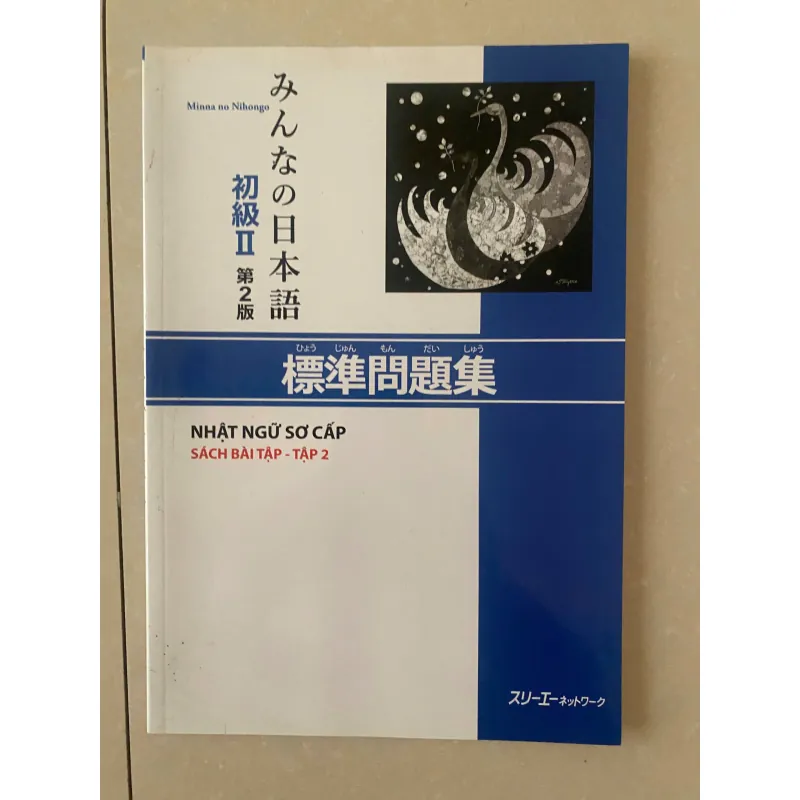 Tập 2 - 25 bài nghe hiểu sơ cấp Nhật ngữ 927579