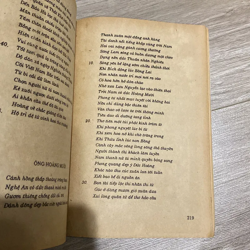 HÁT VĂN, NGÔ ĐỨC THỊNH (XB 1992) 739034