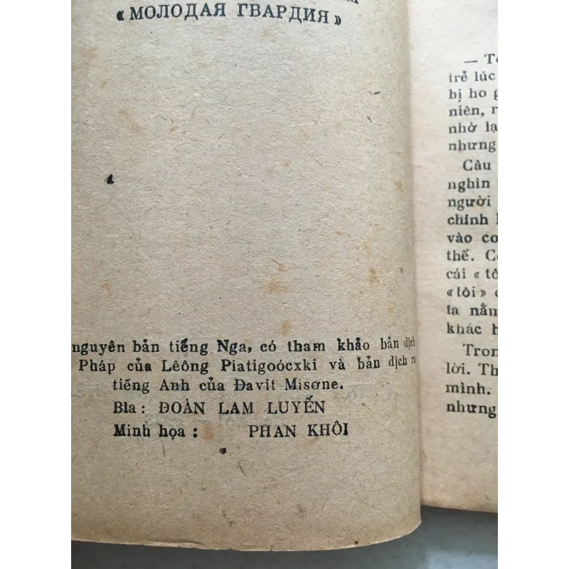 Tâm Lý Học Lý Thú - K.Platonov (NXB Thanh Niên 1983) trọn bộ 2 tập ( hiếm thấy) 561258