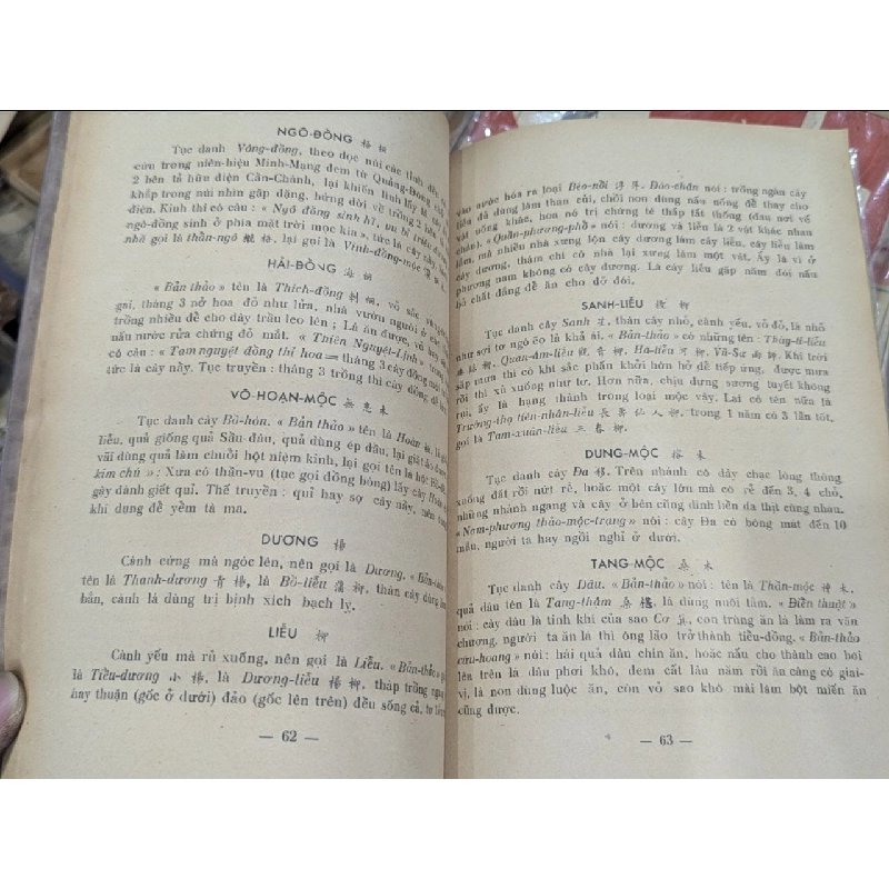 Đại Nam Nhất Thống Chí Thừa Thiên Phủ số 10,11,12 - dịch giả Nguyễn Tạo ( trọn bộ 3 tập ) 128733