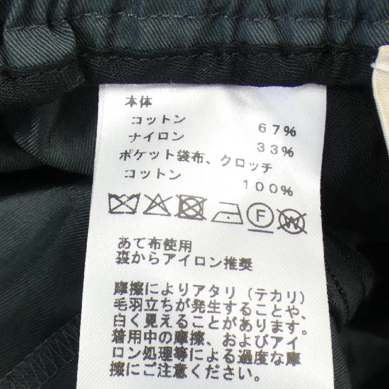 Quần short HERMES - Hàng hiệu Authentic 899244