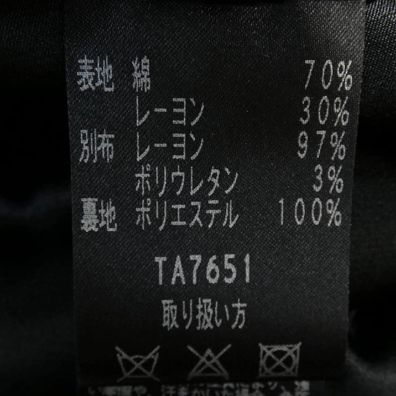 【Mã giảm giá】Taé Ashida Đầm 651715