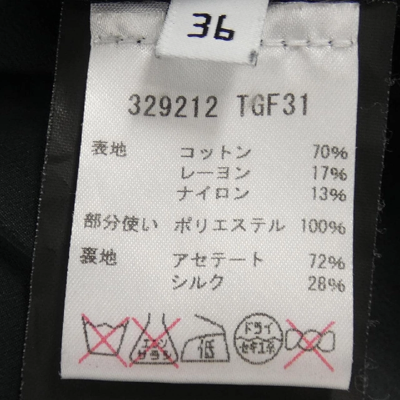 【Mã giảm giá】Váy Balenciaga BALENCIAGA 650395