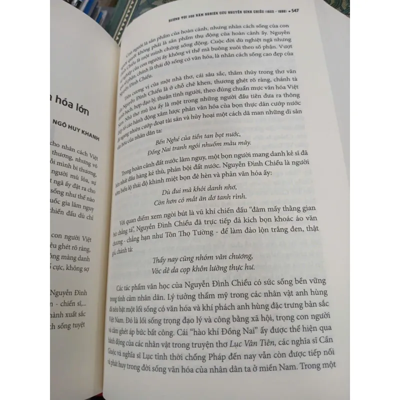 HƯỚNG TỚI 200 NĂM NGHIÊN CỨU NGUYỄN ĐÌNH CHIỂU 995368