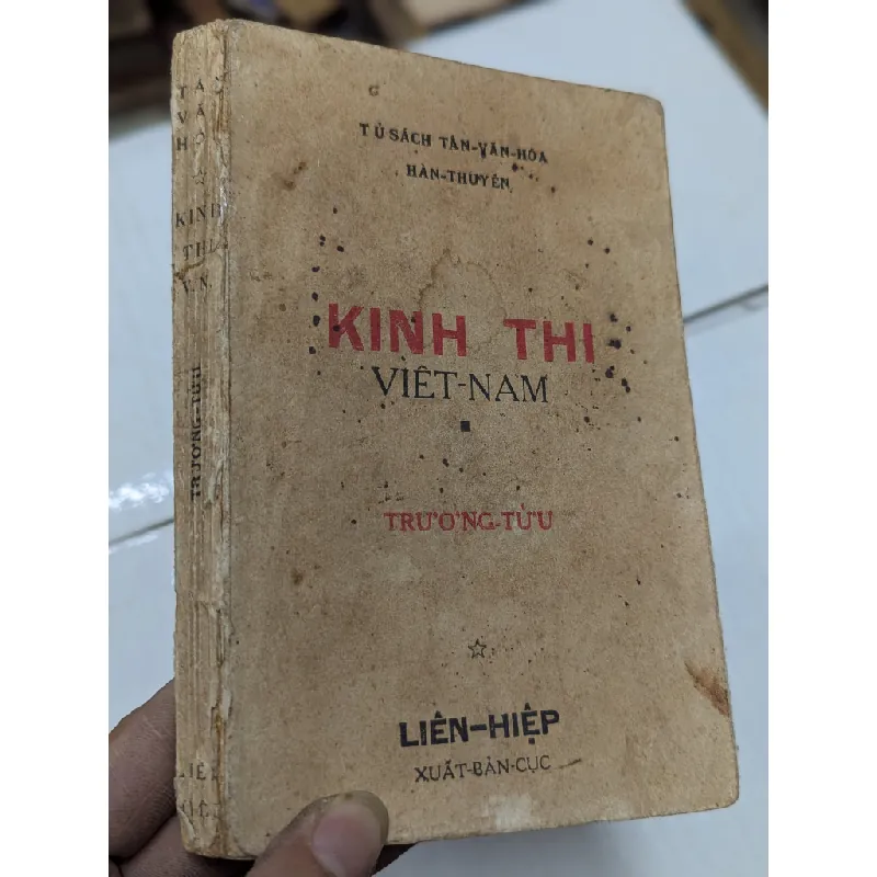 KINH THI VIỆT NAM - TRƯƠNG TỬU 129337