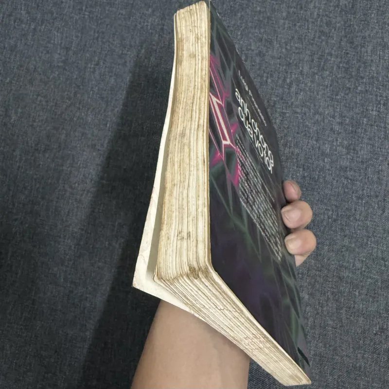 Anh chồng của vợ tôi 755518