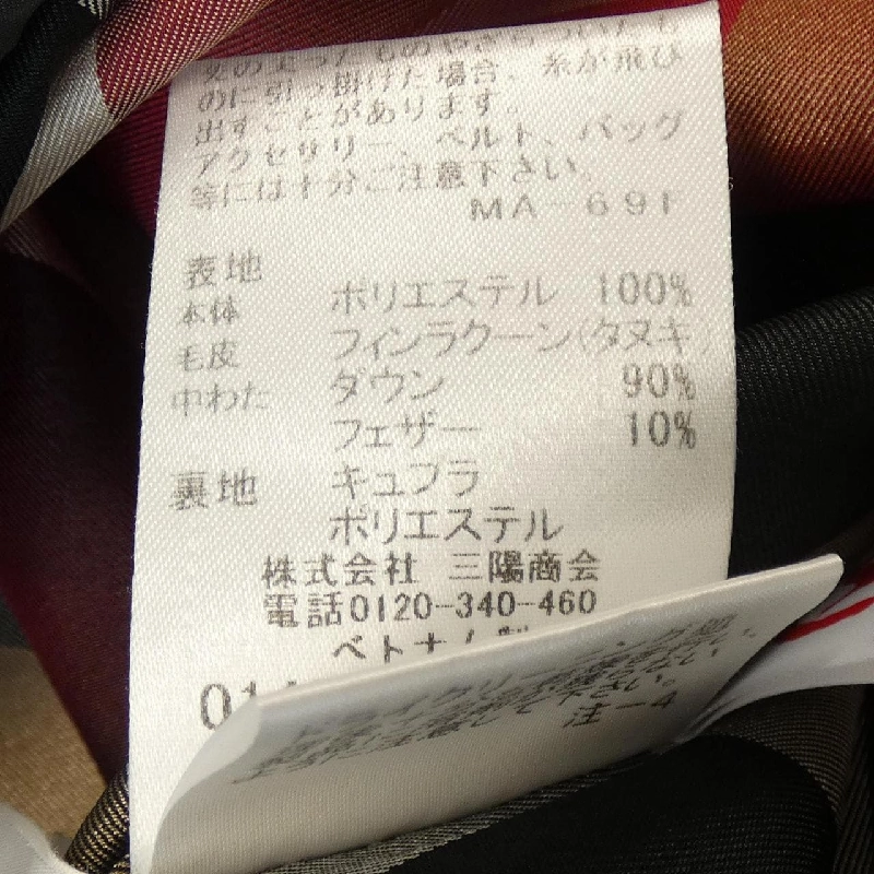 BLUE LABEL CRESTBRIDGE Áo vest lông - Hàng hiệu Authentic 820277