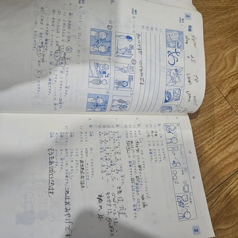 6q dạy tiếng Nhật như hình 
80k 674090