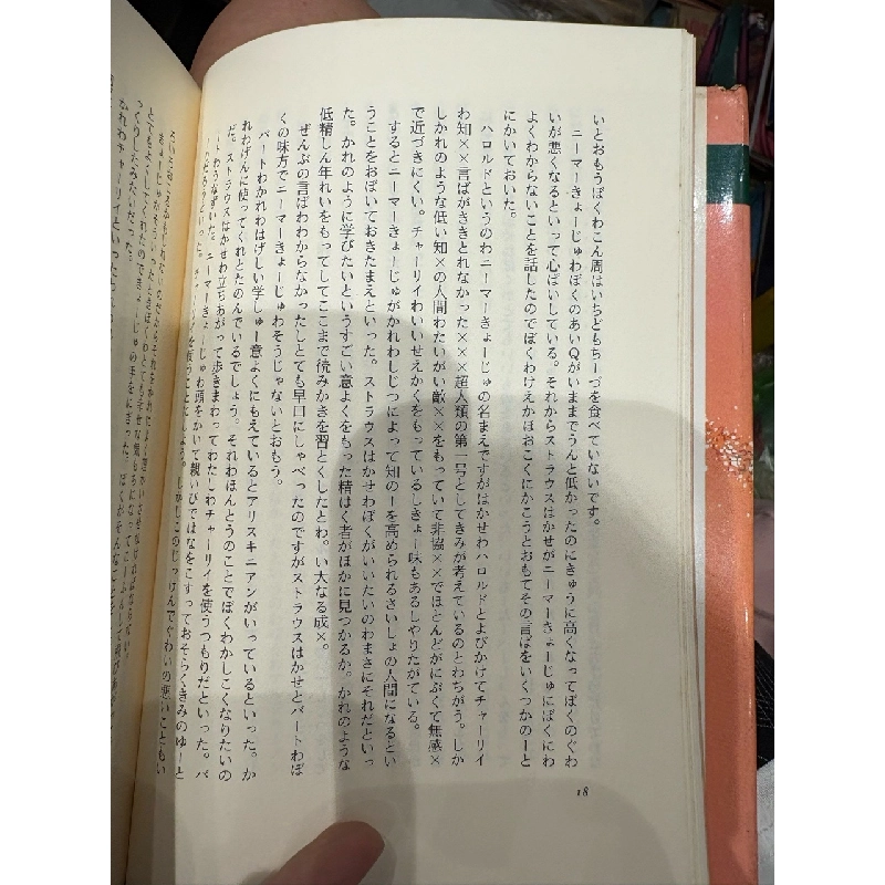 Sách tiếng nhật 114 189333