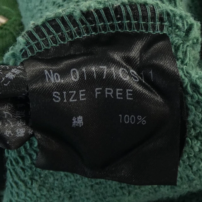 HYSTERIC GLAMOUR HYSTERIC GLAMOUR Áo khoác 635273