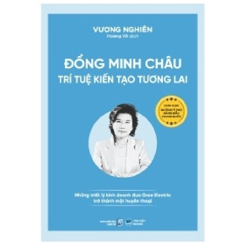 Đổng Minh Châu - Trí Tuệ Kiến Tạo Tương Lai - Những Triết Lý Kinh Doanh Đưa Gree Electric Trở Thành Một Huyền Thoại - Vương Nghiên 355738