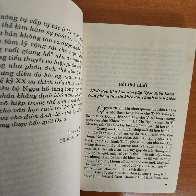 Sách Ngọa hổ tàng long tập 1  720189