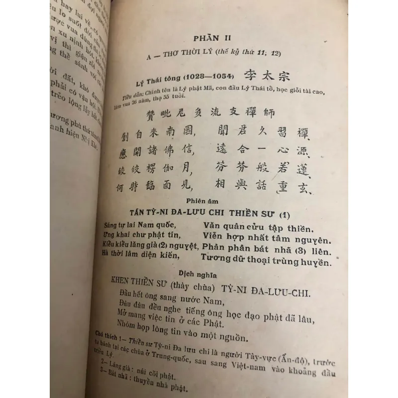 Hoàng Việt thi văn tuyển - Bùi Huy Bích - bản dịch tiếng Việt đầu tiên năm 1957 746318