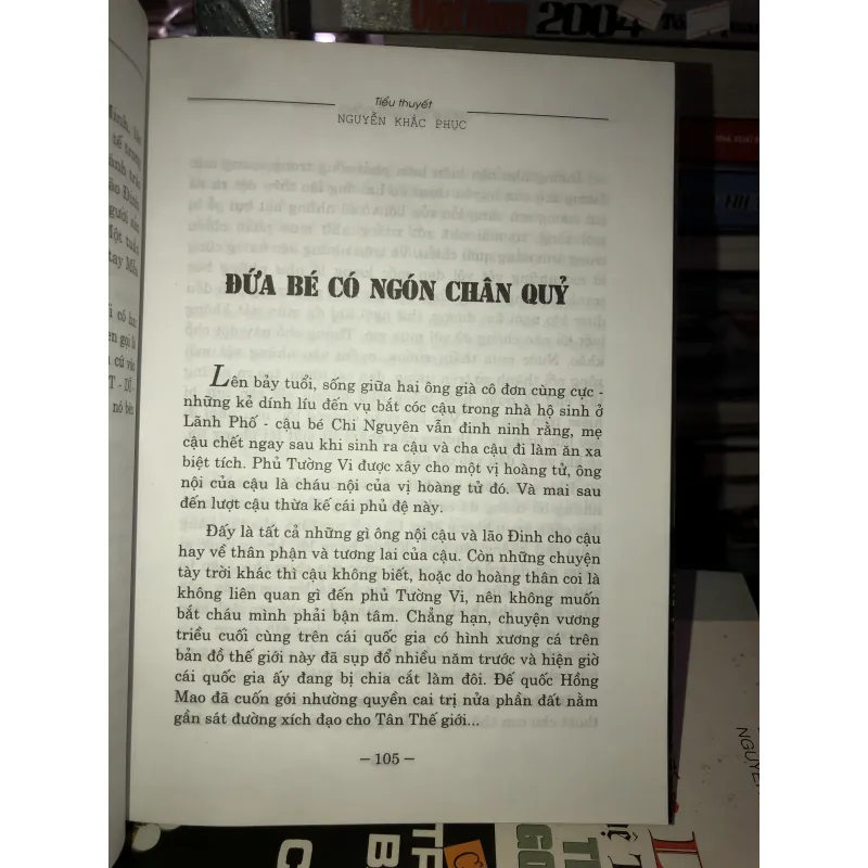 Dưới bóng ngô đồng - Nguyễn Khắc Phục 1001834