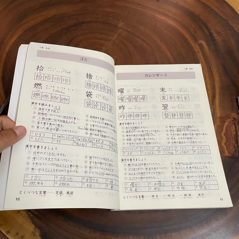 II Sách học tiếng Nhật: Kanji For Intermediate Level N3 (Bản dịch Tiếng Việt) 462449