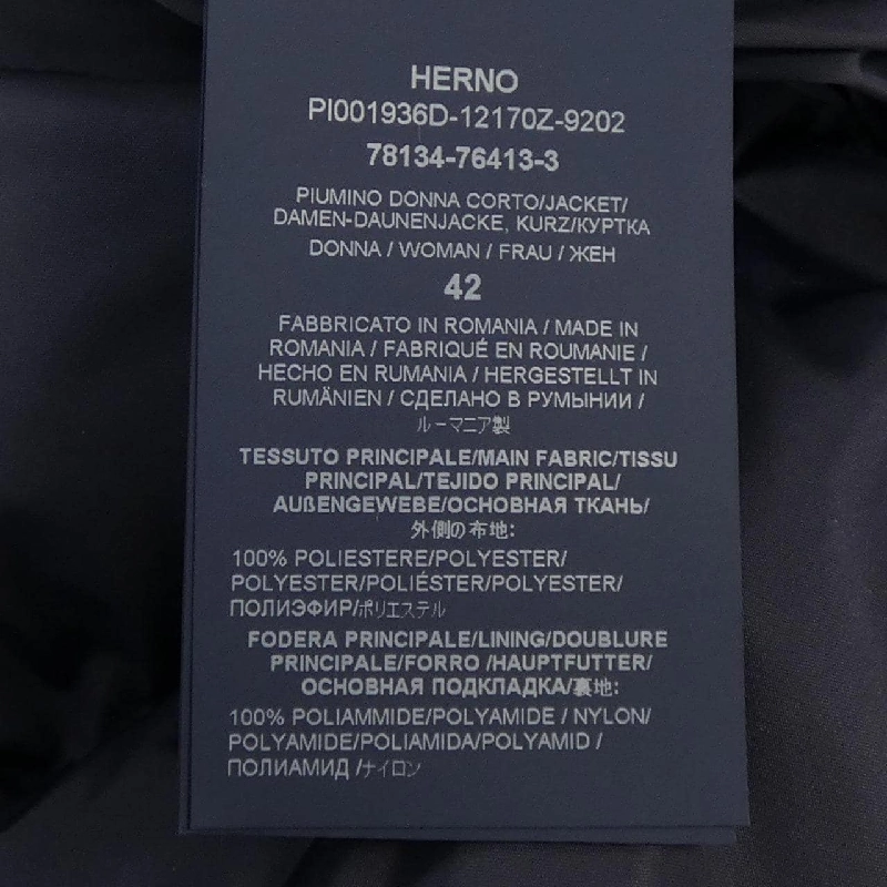 【Mã giảm giá】Áo khoác lông vũ Herno 637048