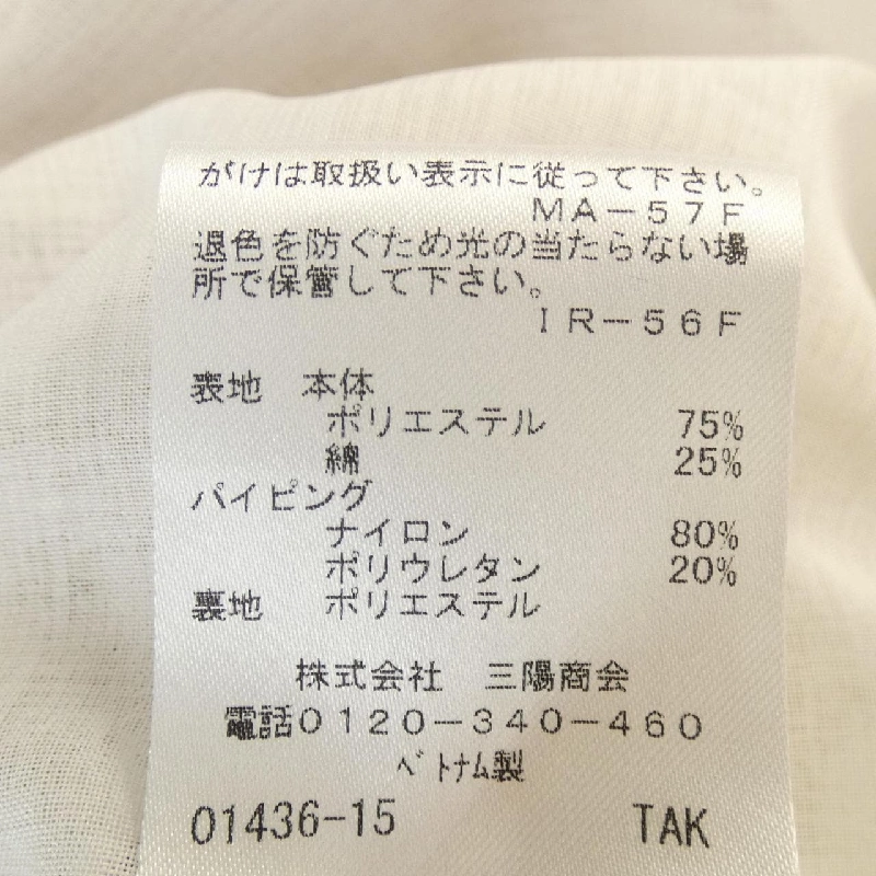 TO BE CHIC - Váy - Hàng hiệu Authentic 814801