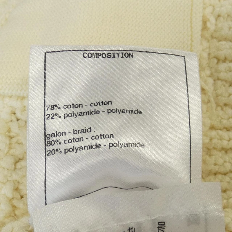 【Mã giảm giá】Áo khoác cardigan CHANEL 641534