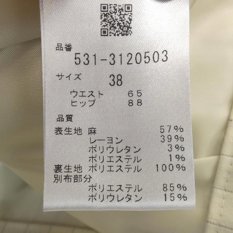 Áo váy ADORE 531-3120503 - Hàng hiệu Chính hãng 812824