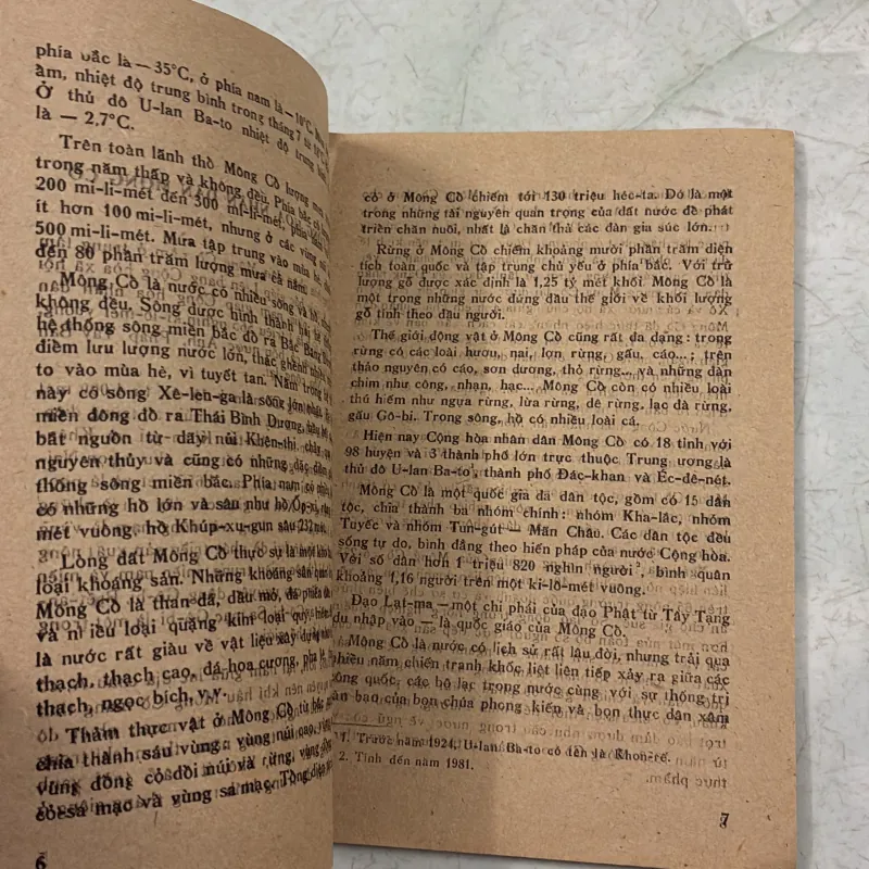 Quân đội nhân dân Mông Cổ - 1986s 997720