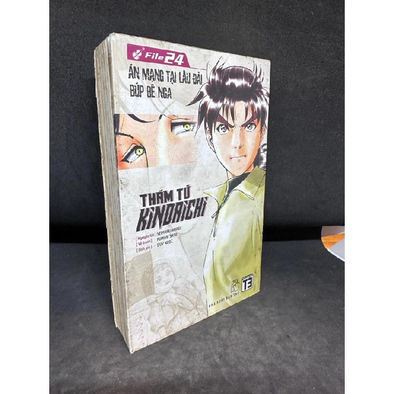 Thám tử Kindaichi, tập 24, mới 80-90% SBM2812 Oreka-Blogmeo 198248