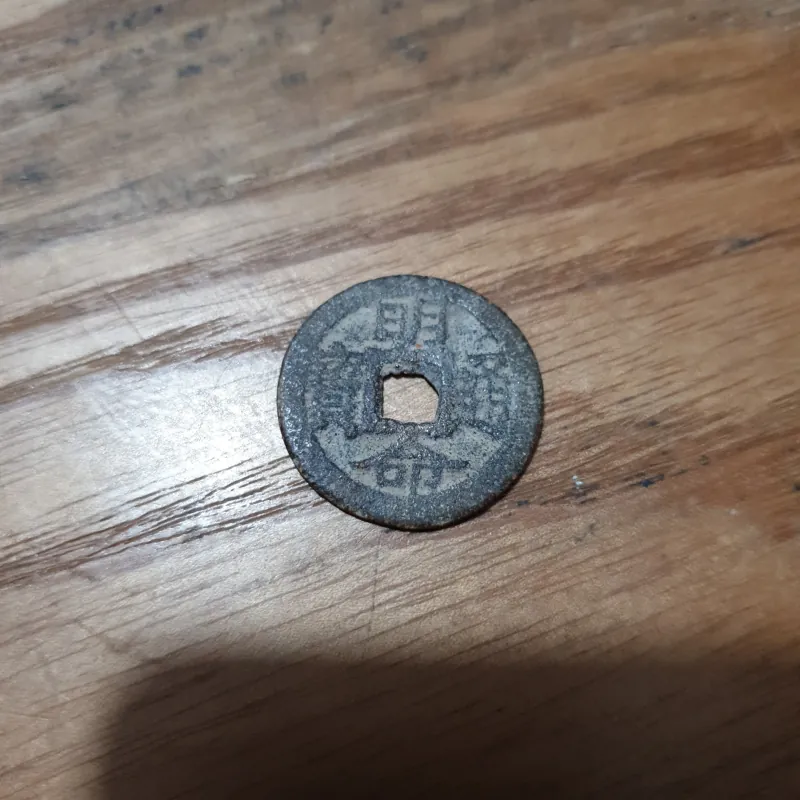 Đồng xu chuẩn cổ MINH MẠNG THÔNG BẢO - 150 năm tuổi 933094