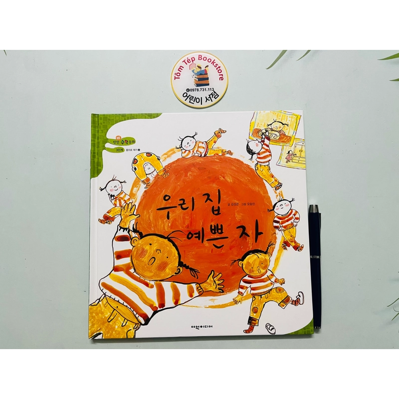 Sách tranh toán học tiếng Hàn 탄탄 수학동화 478800