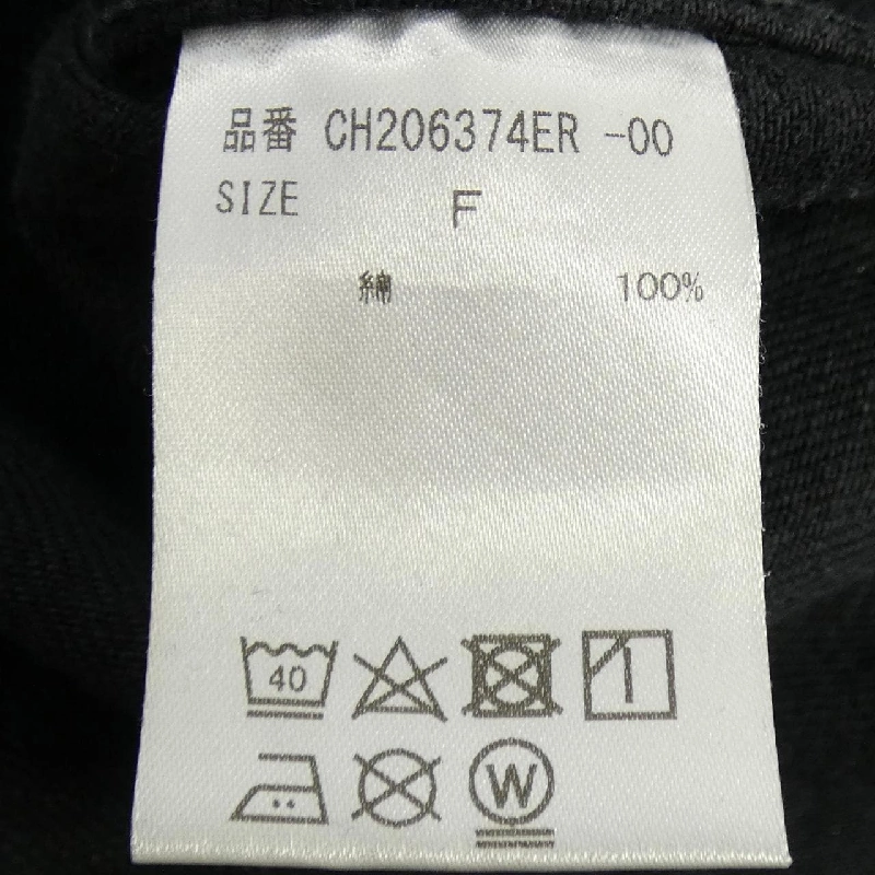 Kaos chaos CH206374ER áo khoác denim - Hàng hiệu Authentic 813029