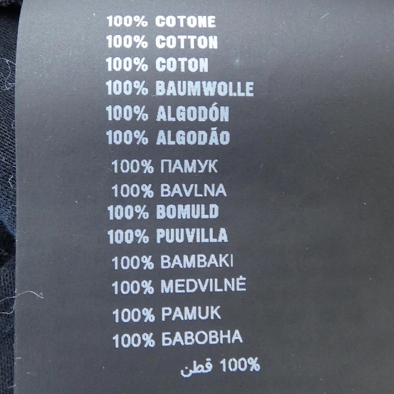 Áo thun PRADA - Hàng hiệu Chính hãng 893484