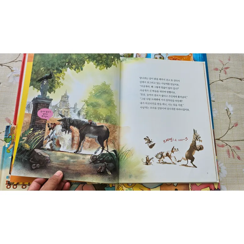 브레멘 음악대 (Buremen Eumakdae) - Ban Nhạc Thành Bremen 994463