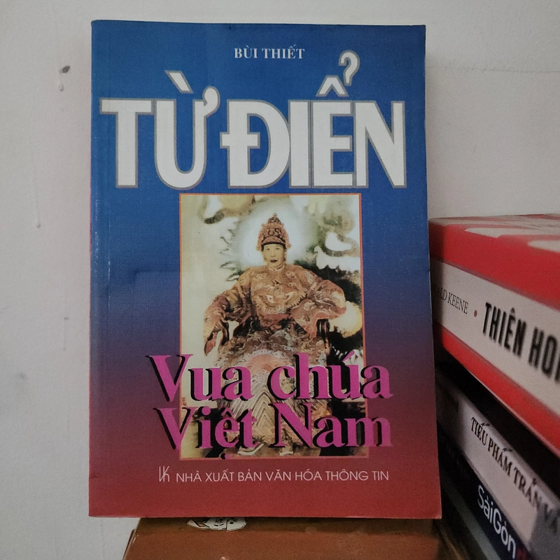 Từ điển vua chúa Việt Nam |  421782