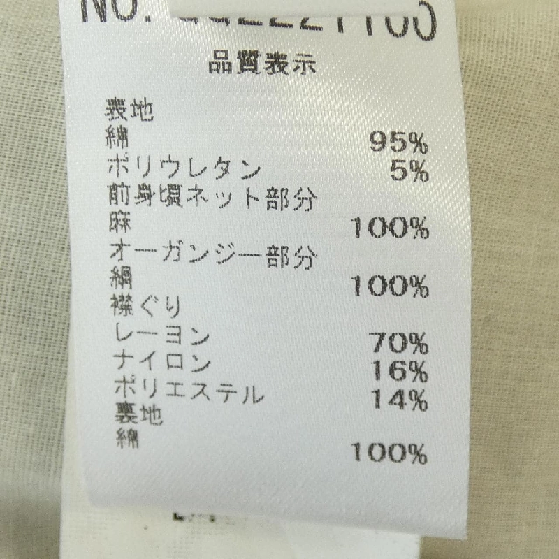 【Mã giảm giá】FABIANA FILIPPI Đầm 651395