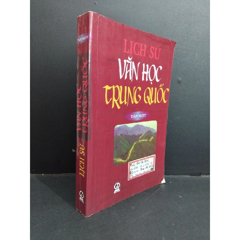 Lịch sử văn học Trung Quốc tập một mới 80% bẩn bìa, ố, có chữ viết trang đầu, có vệt nước 2011 HCM1712 Sở nghiên cứu văn học Trung Quốc VĂN HỌC Oreka-Blogmeo 368017