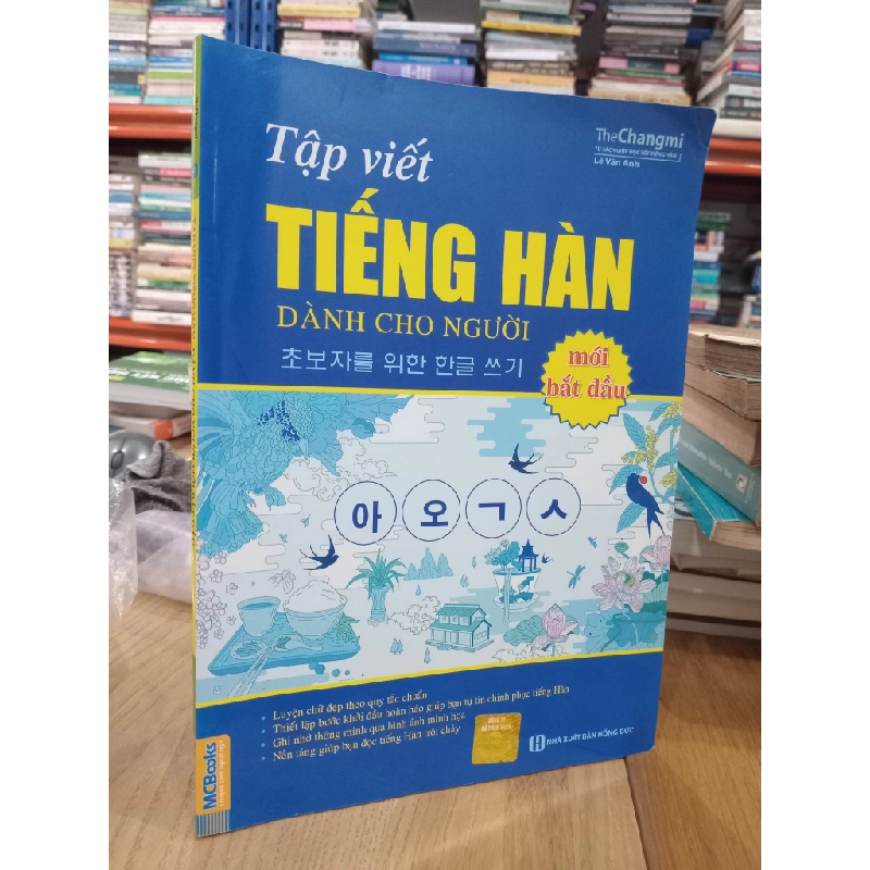 Tập viết tiếng Hàn cho người mới bắt đầu 325672