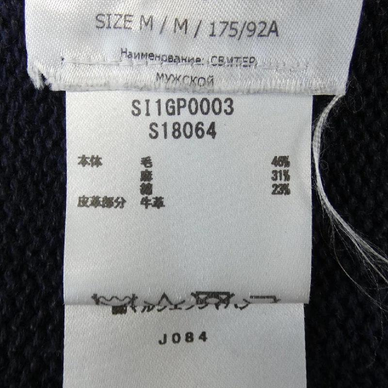 Maison Margiela SI1GP0003 Áo khoác cardigan - Hàng hiệu Authentic 895487