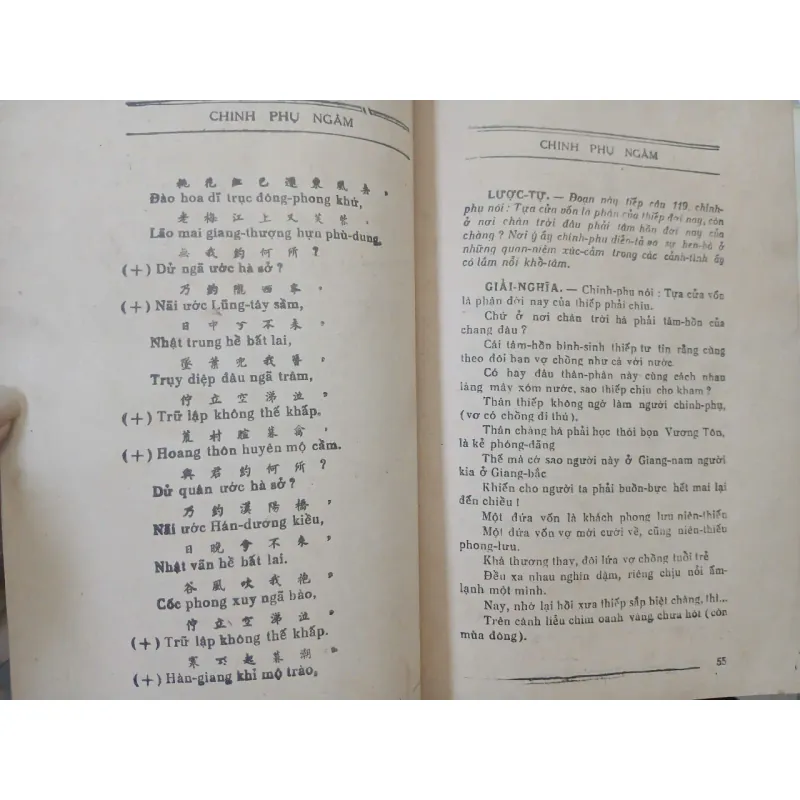 CỔ VĂN VIỆT NĂM (8 CUỐN) 714006