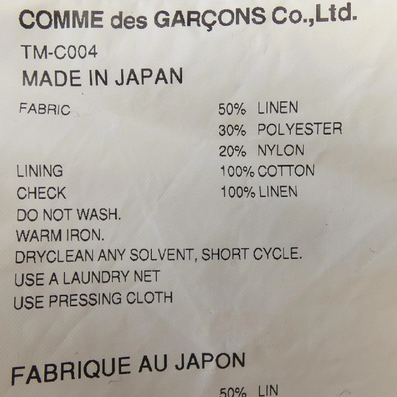 Tao COMME des GARCONS TM-C004 Áo khoác - Hàng hiệu Authentic 812223